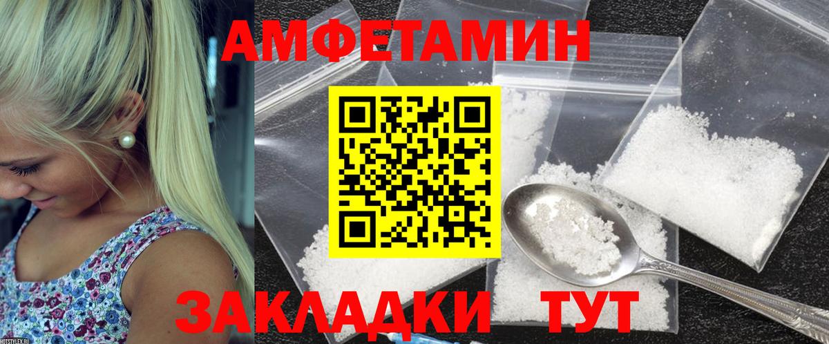 Амфетамин 98% Королёв