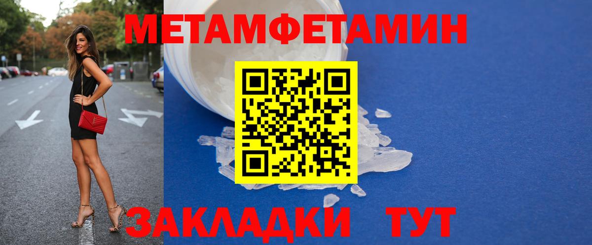 Amphetamine  АМФЕТАМИН 98%  Вход с VPN  Королёв 