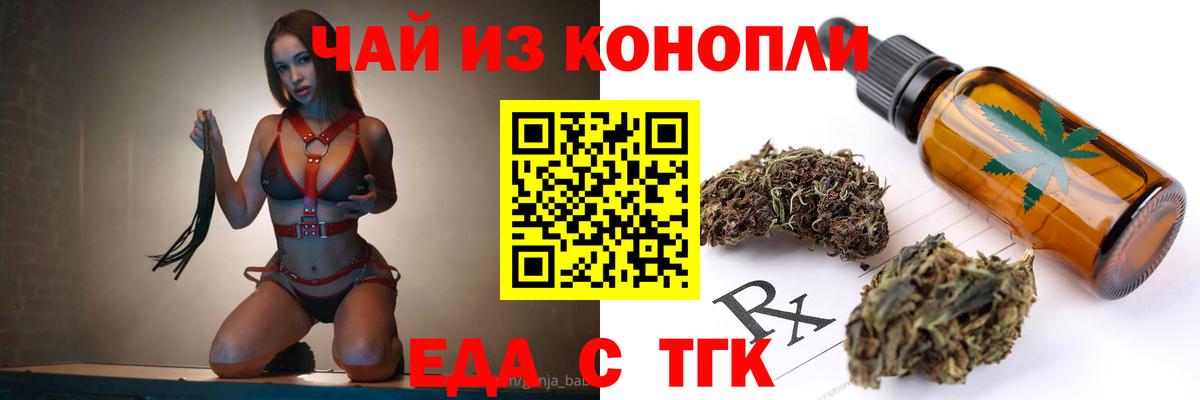 Canna-Cookies марихуана  Вход с VPN  Королёв 