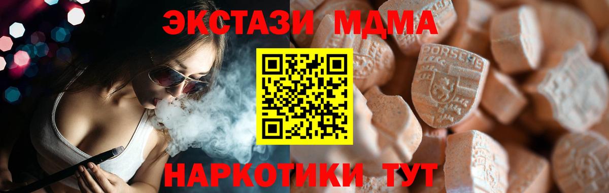 ЭКСТАЗИ TESLA  Ecstasy  Королёв  Вход с VPN 