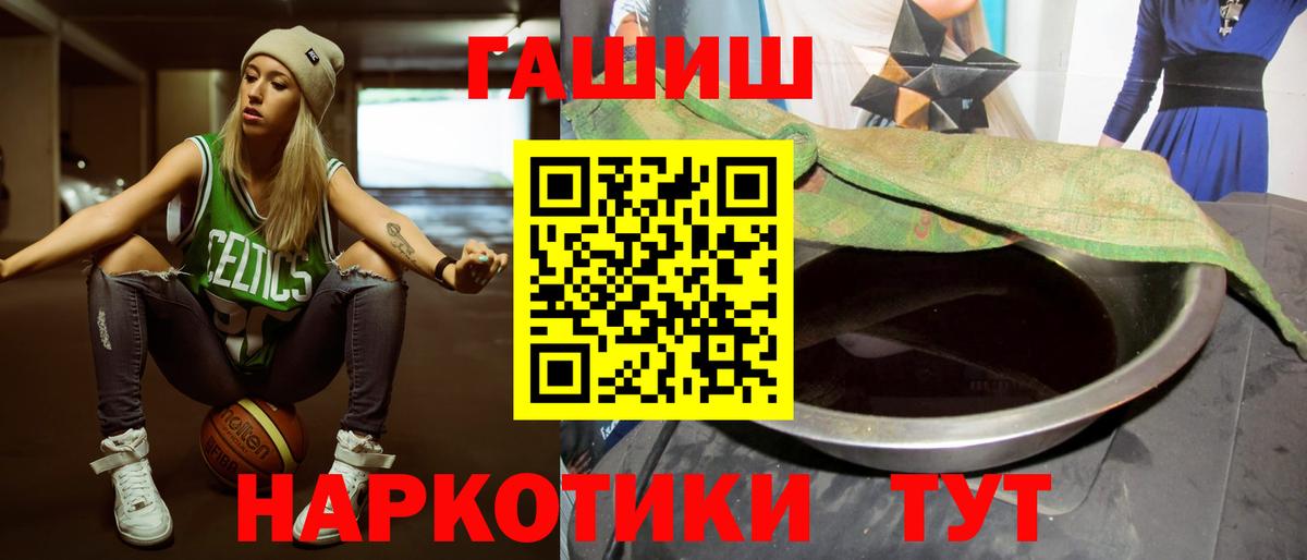 Гашиш Ice-O-Lator Королёв