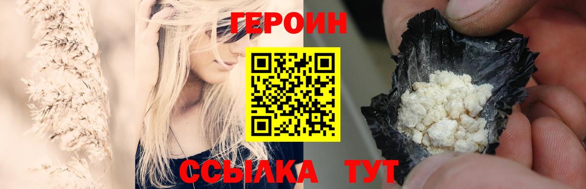 Меф  Вход с VPN  МЕТАМФЕТАМИН  Меф   ГАШИШ  Канабис  Королёв  АМФЕТАМИН  