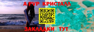 кокаин VHQ Боровичи