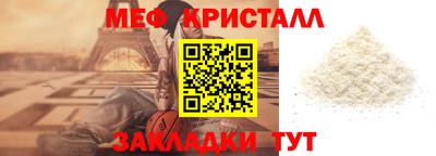 прущая мука Бердск
