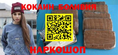 прущая мука Бердск
