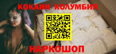 прущая мука Бердск