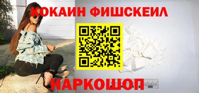 spice Белореченск
