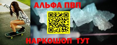 меф Белорецк
