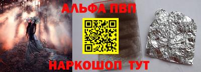 меф Белорецк