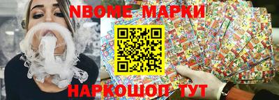меф Белорецк