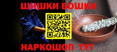прущая мука Бердск