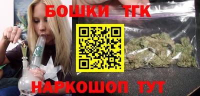кокаин VHQ Боровичи