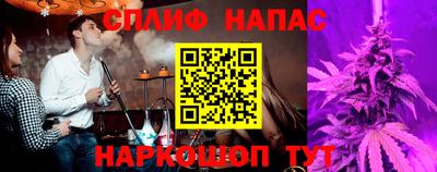 прущая мука Бердск