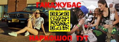 меф Белорецк