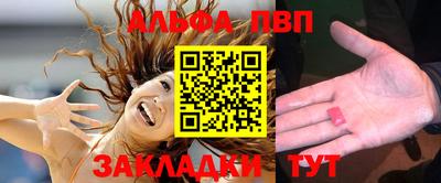 spice Белореченск