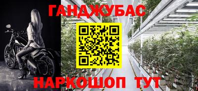 меф Белорецк