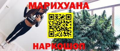spice Белореченск