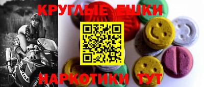 меф Белорецк
