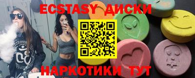 меф Белорецк