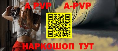 меф Белорецк