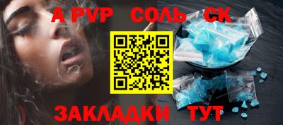 прущая мука Бердск