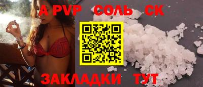 меф Белорецк