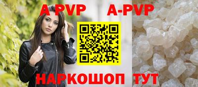 прущая мука Бердск