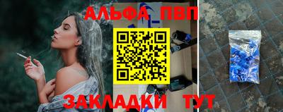 прущая мука Бердск