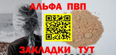 меф Белорецк
