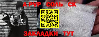 spice Белореченск