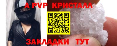 меф Белорецк