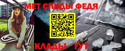 spice Белореченск