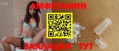 прущая мука Бердск