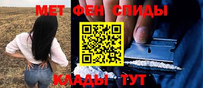 spice Белореченск