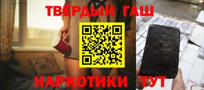 прущая мука Бердск