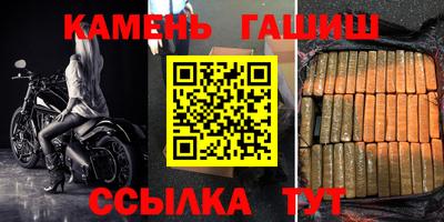 прущая мука Бердск