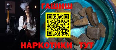 spice Белореченск