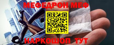 spice Белореченск