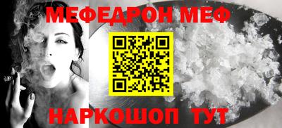 прущая мука Бердск