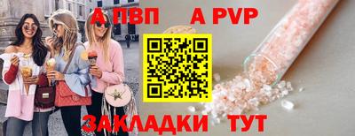 прущая мука Бердск
