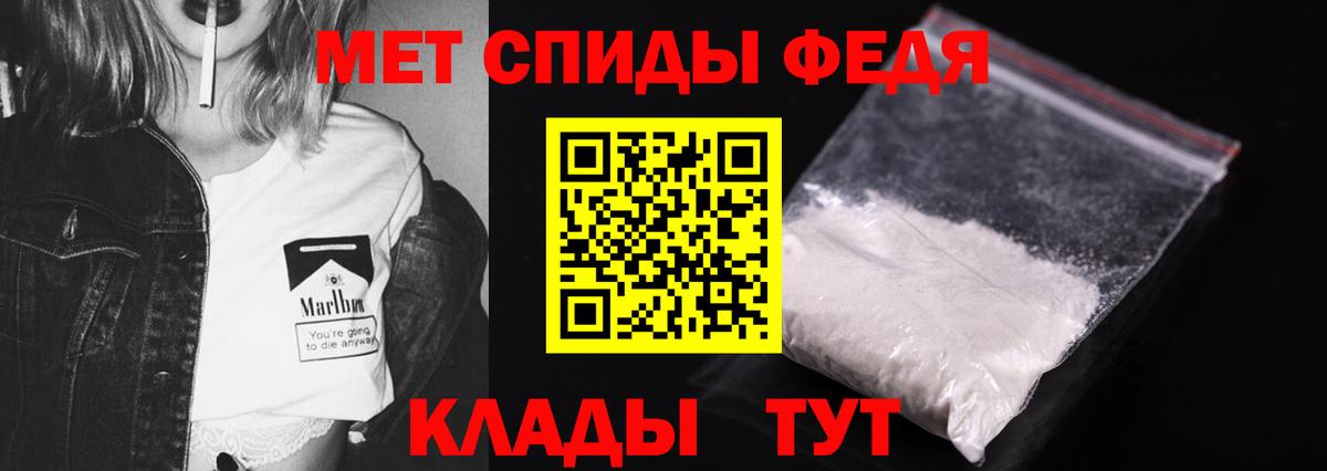Королёв  МЕТАМФЕТАМИН Декстрометамфетамин 99.9%  МЕТАМФЕТАМИН Декстрометамфетамин 99.9%  Вход с VPN 