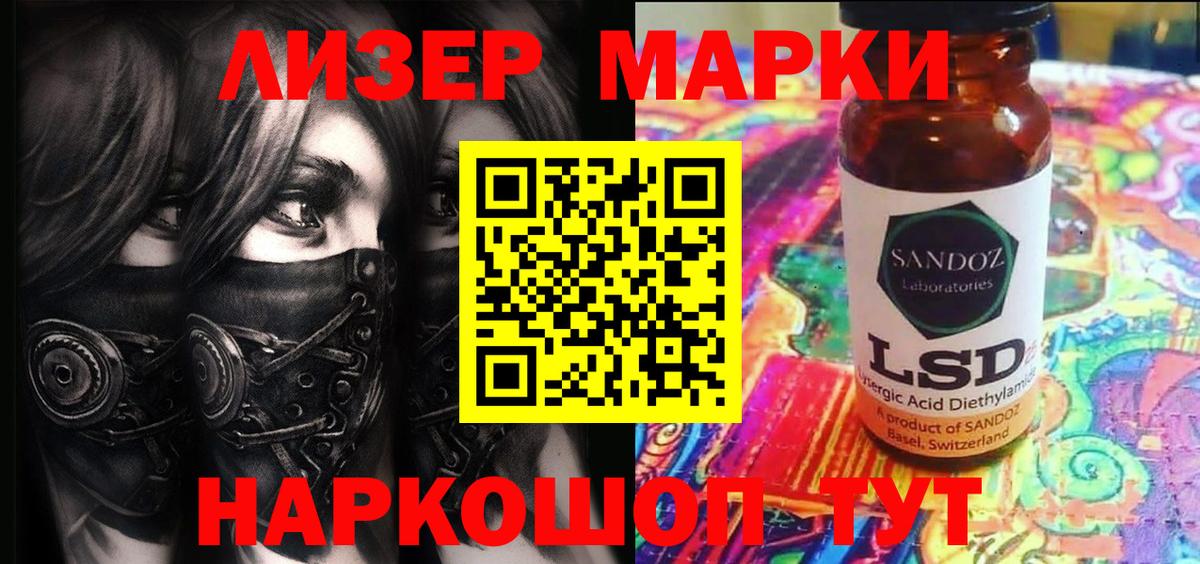 Королёв  Марки 25I-NBOMe 1,8мг  Вход с VPN  Марки 25I-NBOMe 1,8мг 