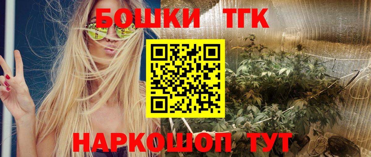 Марихуана Bruce Banner Королёв